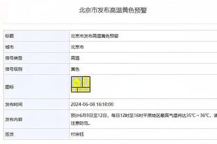 八村塁抱怨被犯规？️摘下面具找裁判争论吃T