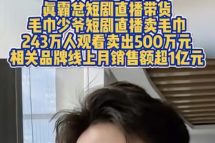 罗体：桑谢斯和斯莫林将在两周内复出，他们都需做点什么证明自己