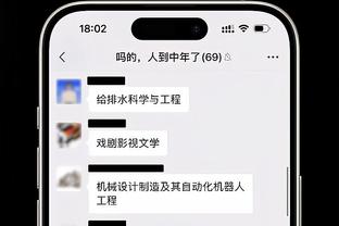 发挥出色！贾明儒全场10中6&三分7中4 贡献22分3助