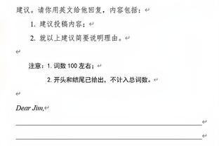 赖斯社媒晒图：前进路上不错的1分，枪手们享受圣诞节吧！