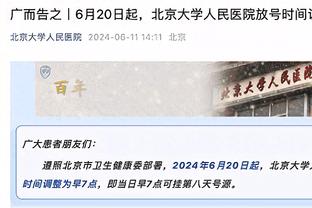 罗马诺：尤文将与贾洛进一步商谈个人条款，转会费约300万欧