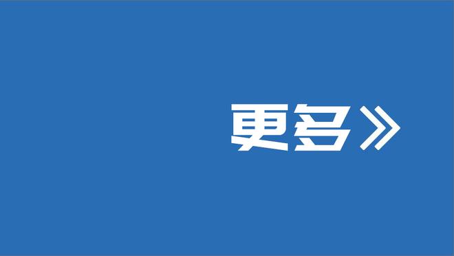 真尽力了！过去五场康宁汉姆场均33分7.4助三分命中率50%