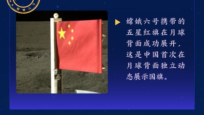 状态炸裂！爱德华兹半场填满数据栏 11中8&三分4中3怒轰23分