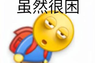 欧预赛C组积分榜：意大利赢球暂升第二，末轮打平即可出线