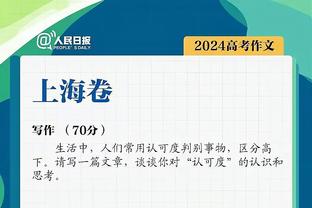 葛振：青岛西海岸正在接触新外教 若有更多赞助J罗加盟也可以的