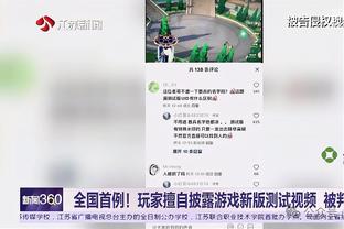 波波维奇：文班今天赢得了很多尊重 约基奇可是联盟最强的球员