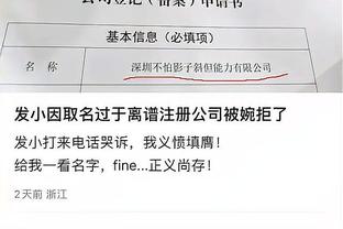 188金宝搏在线网站截图2