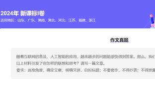 国王46个运动战进球&助攻就36次！面包：这表明大家之间联系牢固