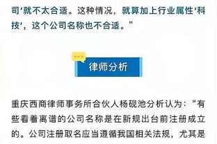 开云app网页版官方入口下载截图2