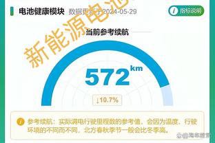 记者：大连人解散后仍在筹措资金，力争春节前下发球员、工作人员