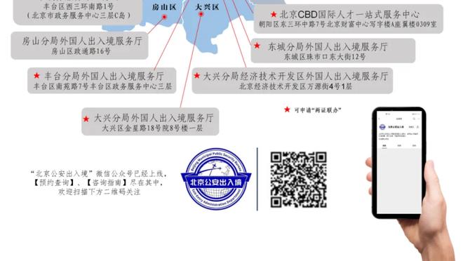 Stein：字母哥不想在纳斯手下打球 所以他此前选择了支持格里芬